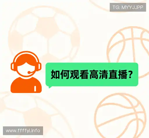 疑问解答栏